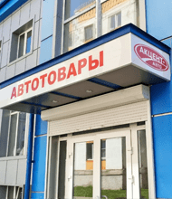 sportivnyj-pereulok-2