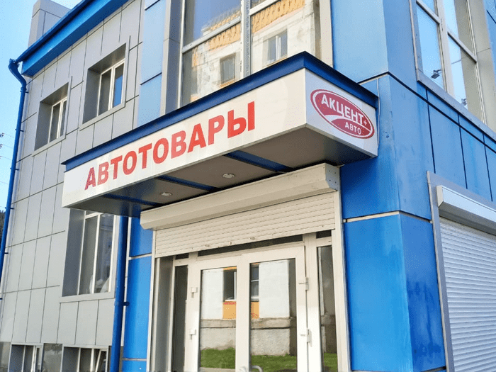 Sportivnyy pereulok