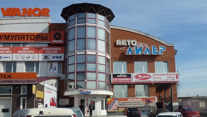 Павловский тракт, 52